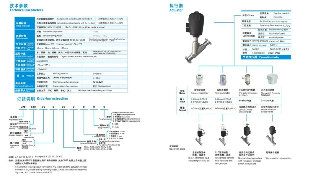 Hytic Sanitary SS316L Flanged Proportional Adjustment Angle Seat Valve Asv200